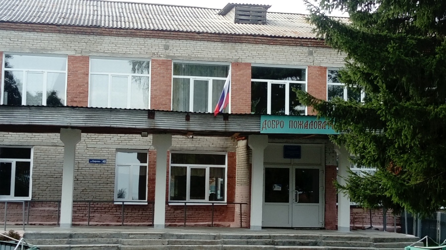 МКОУ &amp;quot;Уртамская СОШ&amp;quot;.