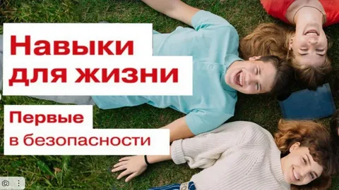 Единая антинаркотическая коммуникационная акция.
