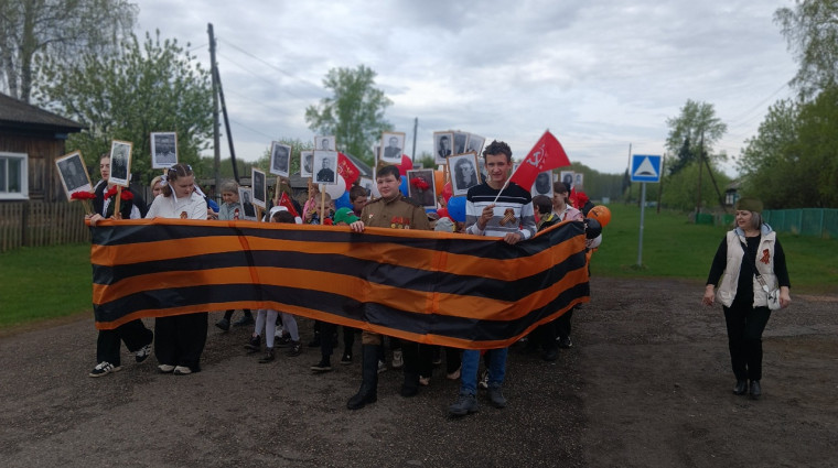День Победы.