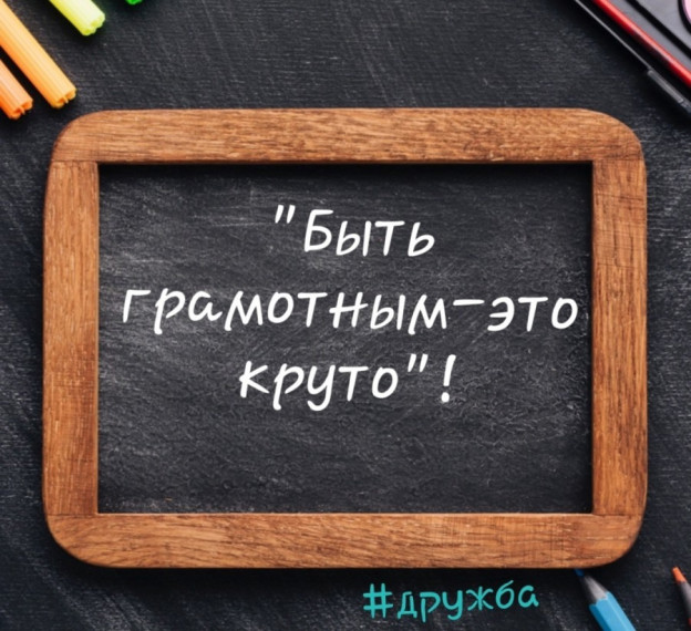 Участие наших детей в акции "Заря"..