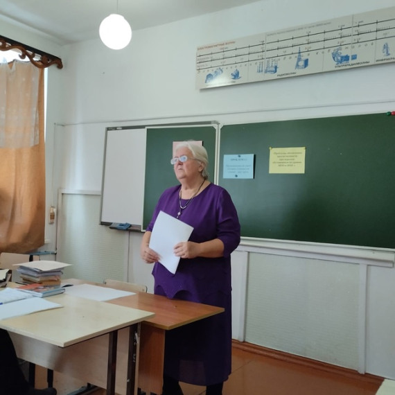 Педсовет.