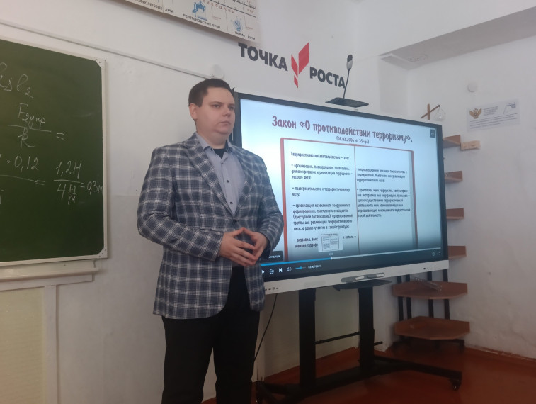 Месячник безопасности.