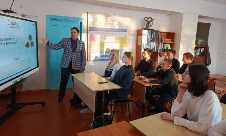 День студента.